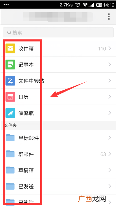 如何使用手机邮箱,手机在哪可以登录邮箱？