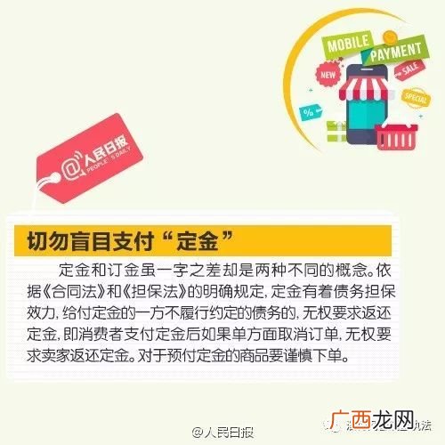 以备不时之需的上一句,以备不时之需备的意思？