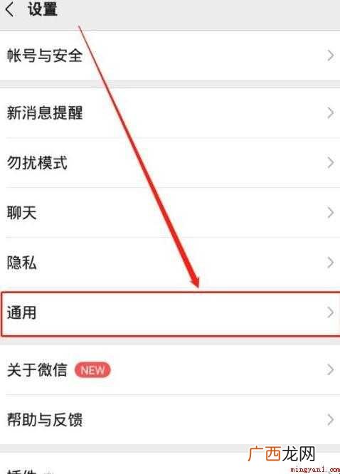 微信怎么看步数排行榜