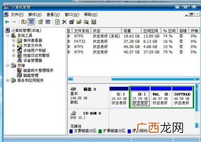 怎么更改卷标,怎么修改系统盘的卷标啊？