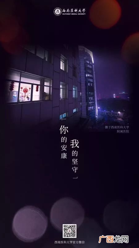 辞旧迎新万象更新意思相通吗,跨年寓意?