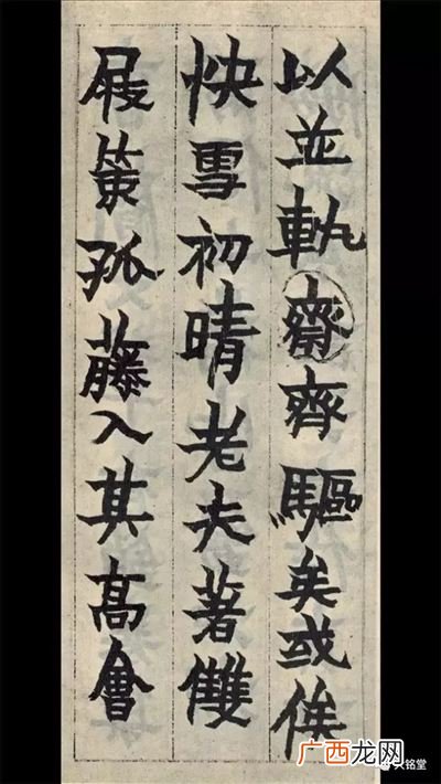 金农的书法有什么特点,金农行书特点？