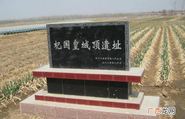 杞国在哪里,古代,杞国怎么灭亡的?