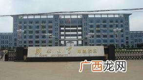 湖北大学的邮编和地址,湖北大学主校区地址？
