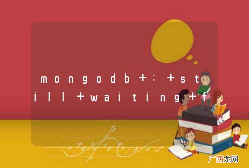 mongodb : still waiting for a previous migrates data to get cleaned