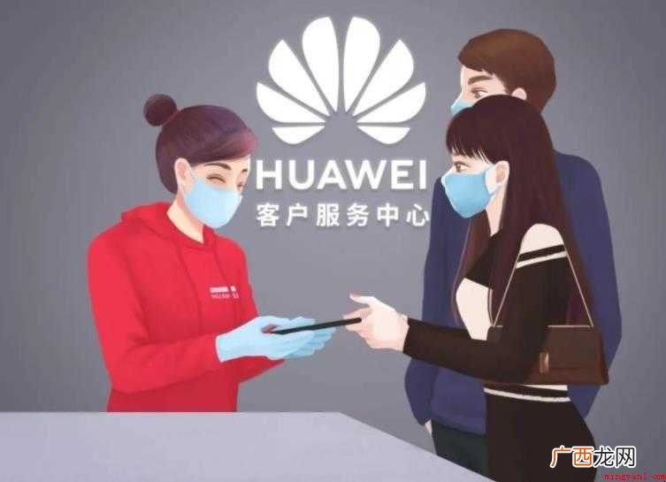 华为服务日是哪一天