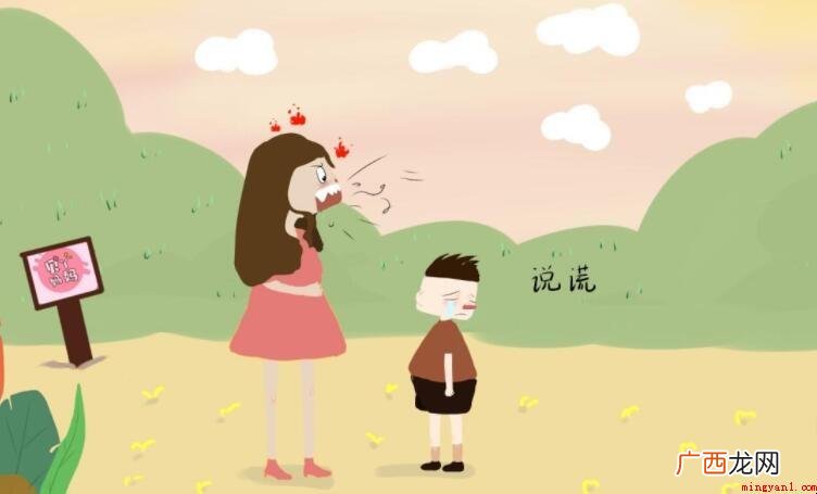 孩子爱撒谎该怎么教育