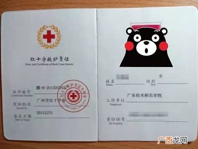急救员证书怎么考,aed急救证书怎么考？