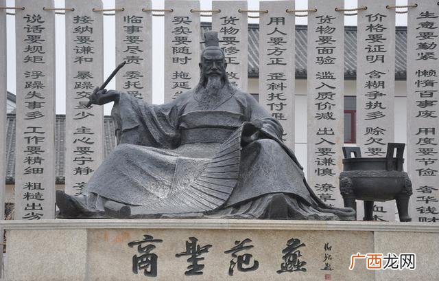 陶朱公商训,商训的意思？
