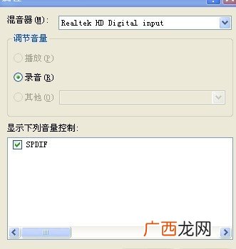 yy电脑怎么录歌,电脑怎么试麦？