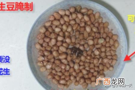 微波炉做花生米的方法,微波炉烤花生米怎么做？