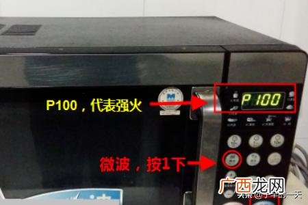 微波炉做花生米的方法,微波炉烤花生米怎么做？