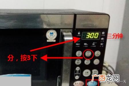 微波炉做花生米的方法,微波炉烤花生米怎么做？