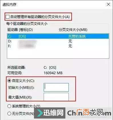 内存不足怎么办,手机内存不足该怎么办？