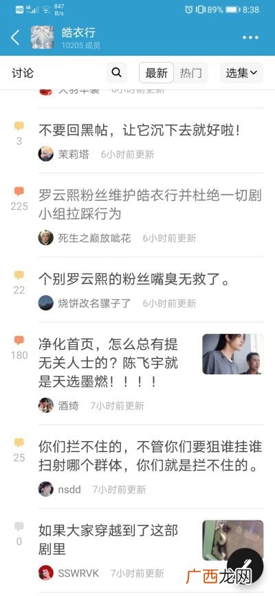 什么是唯粉和cp粉,唯粉和多担的区别?