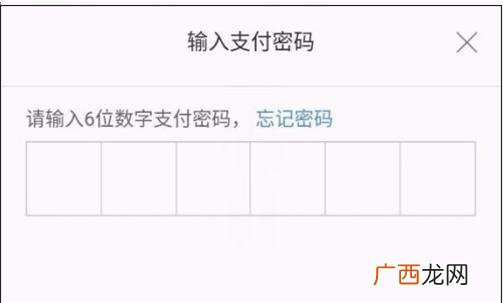 京东白条怎么激活,京东白条如何开通?