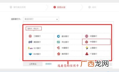 京东白条怎么激活,京东白条如何开通?