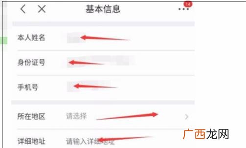 京东白条怎么激活,京东白条如何开通?