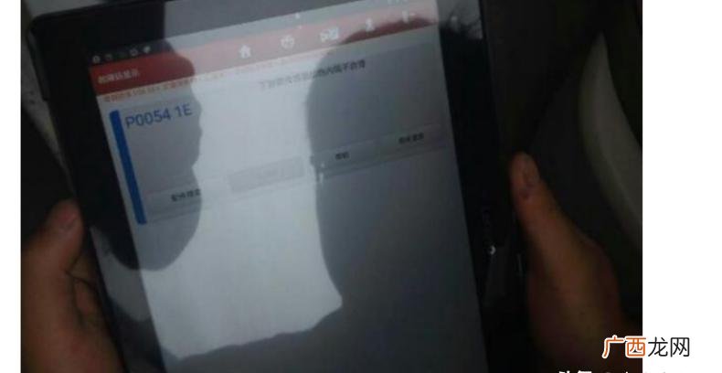 坏了出现什么症状 汽车后氧传感器坏了对车有什么影响