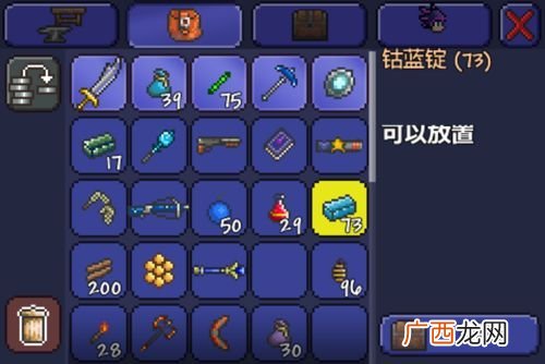 泰拉瑞亚新三矿怎么采,泰拉瑞亚新三矿的名字为什么有区别？
