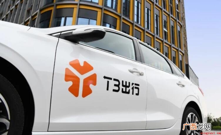 t3出行招聘司机要求是什么