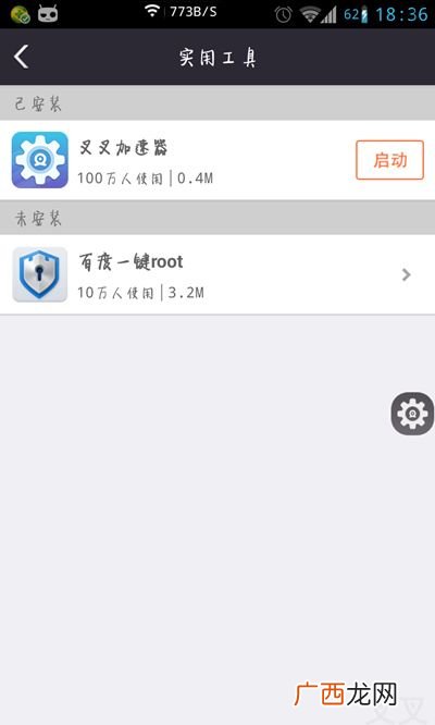 ios加速器怎么用,苹果手机腾讯加速器怎么玩云顶之弈？