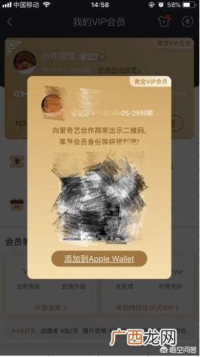 爱奇艺扫码登录二维码在哪,手机爱奇艺扫一扫在哪里？