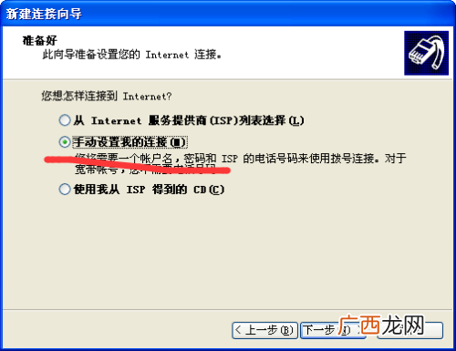 宽带连接用户名和密码是什么意思,宽带连接的用户名和宽带账户是一样的吗？