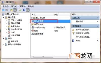 怎样查看电脑开机启动了多长时间,电脑开机从几秒变成几分钟？