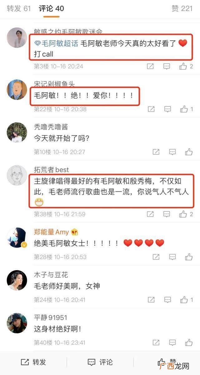 快言快语的意思,快字开头的成语有哪些？