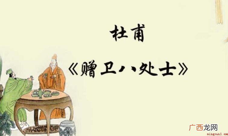 动如参与商的上一句是什么