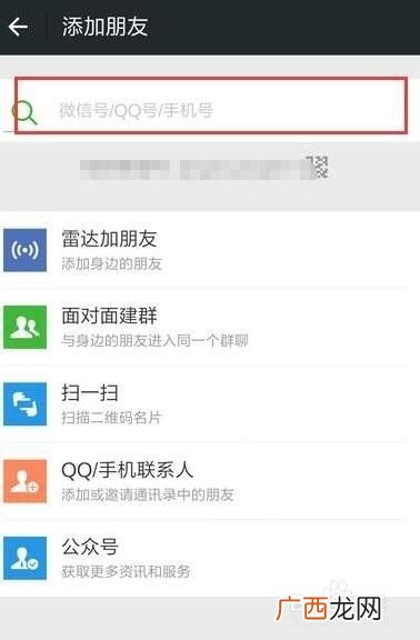 有手机号怎么查姓名,有电话号码怎么才能查到名字？