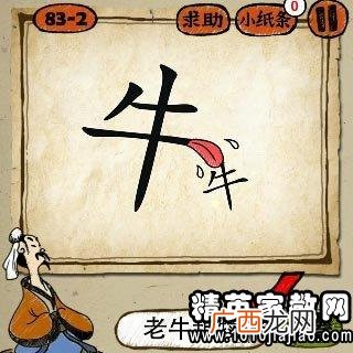 什么疲力尽成语,求精近义词？