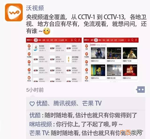 用流量直播耗流量吗,手机流量看直播一小时大概费多少流量？
