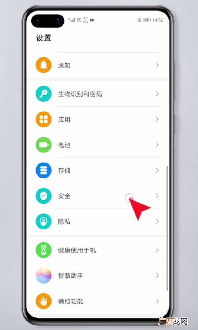 手机丢了怎么定位找回,不插手机卡还能定位到手机在什么地方吗?