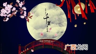请问千里共婵娟的上一句是什么,千里共婵娟什么意思？