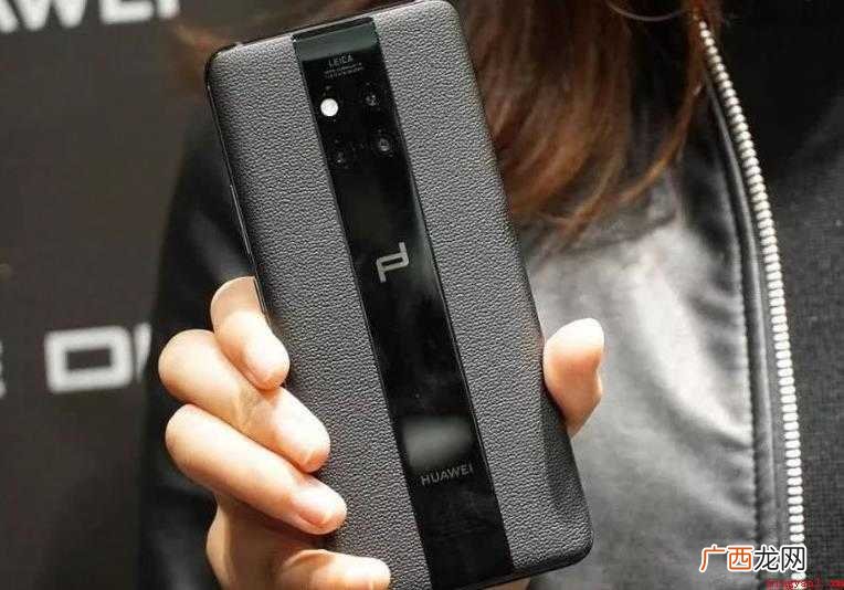 华为保时捷好在哪里 MATE30 RS新手机介绍【详解】 - 华为保时捷好在哪里