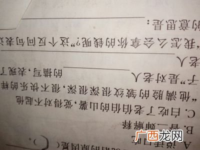 结结巴巴的意思,结结巴巴的意思？