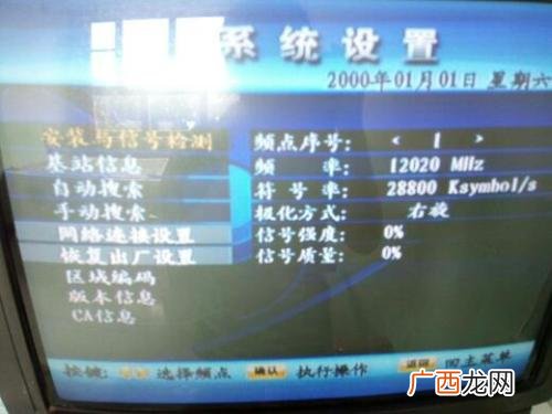 户户通小卫星锅没信号怎么办,户户通机顶盒插上信号线就不亮灯？