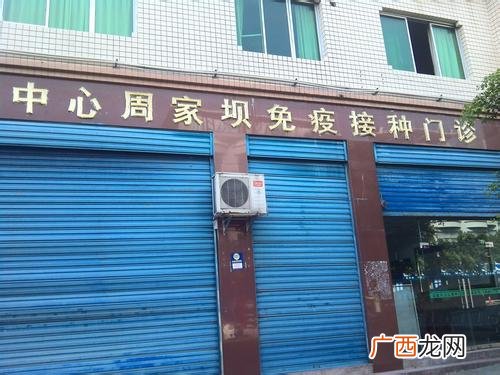 汕头疾控中心早上几点上班,汕头中心医院新院什么时候开业?
