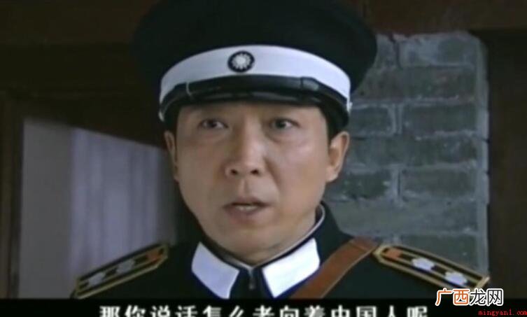 关静山是什么电视剧的人物