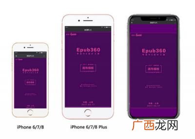 移动端的h5页面的尺寸是多少,h5宽度设计尺寸？