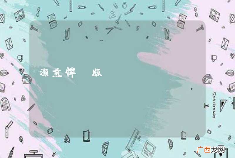 灏煎悍鏂版墜鍏ラ棬
