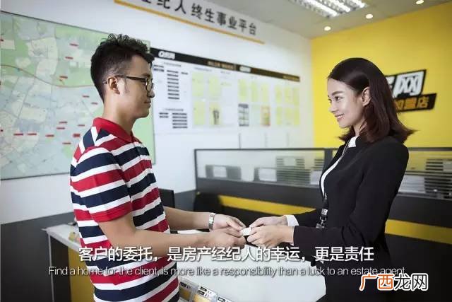 房地产经纪人是什么,房产经纪和房地产经纪有区别吗？