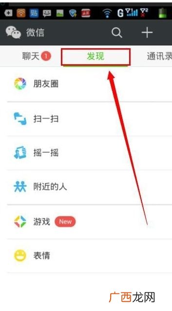 怎么在微信上只发文字,朋友圈咋个单独发文字呢？