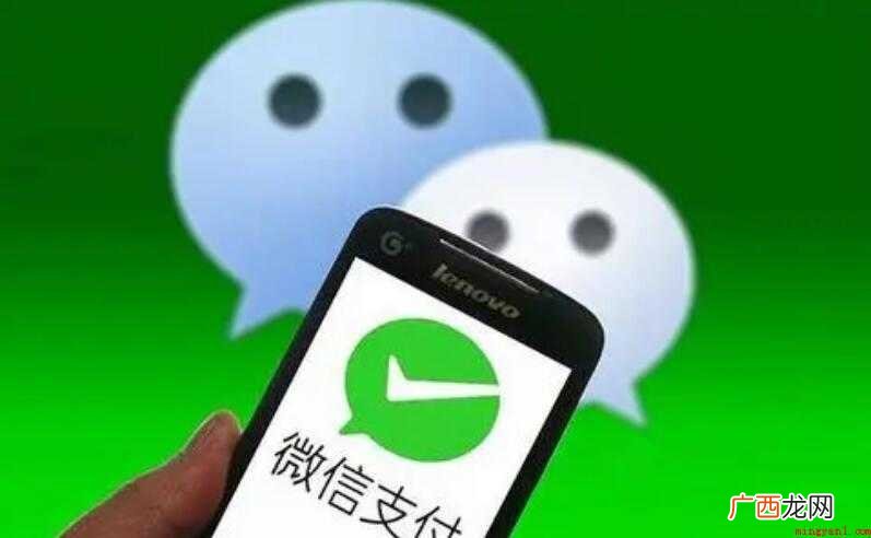 qq和微信是一家公司的吗