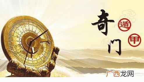 奇门遁甲的可怕之处揭秘 会奇门遁甲的人有多厉害