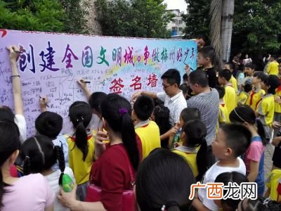 游园活动是什么,旅游活动的性质是什么？
