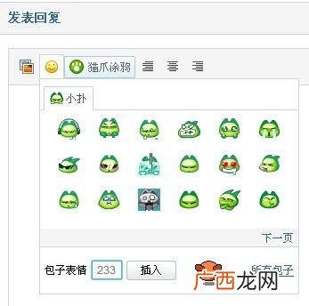 网络用语od是什么意思,人力资源od什么意思？