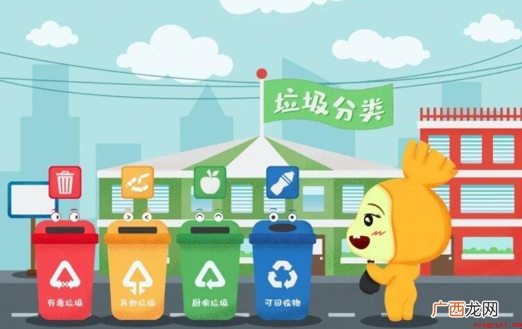 关于垃圾分类的标语有哪些